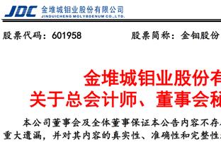 气氛相当融洽啊！SGA赛后接受采访 队友们在背后不停搞怪？